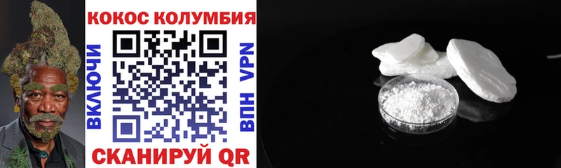 Купить наркотики сайты Донской COCAIN  МАРИХУАНА  МЕФ  ГАШИШ 
