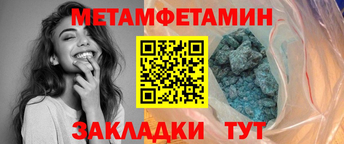 Амфетамин VHQ  Amphetamine  Донской  Вход с VPN 