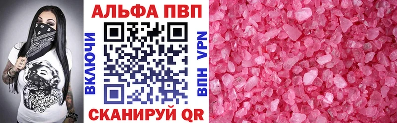 Alfa_PVP крисы CK  Донской 