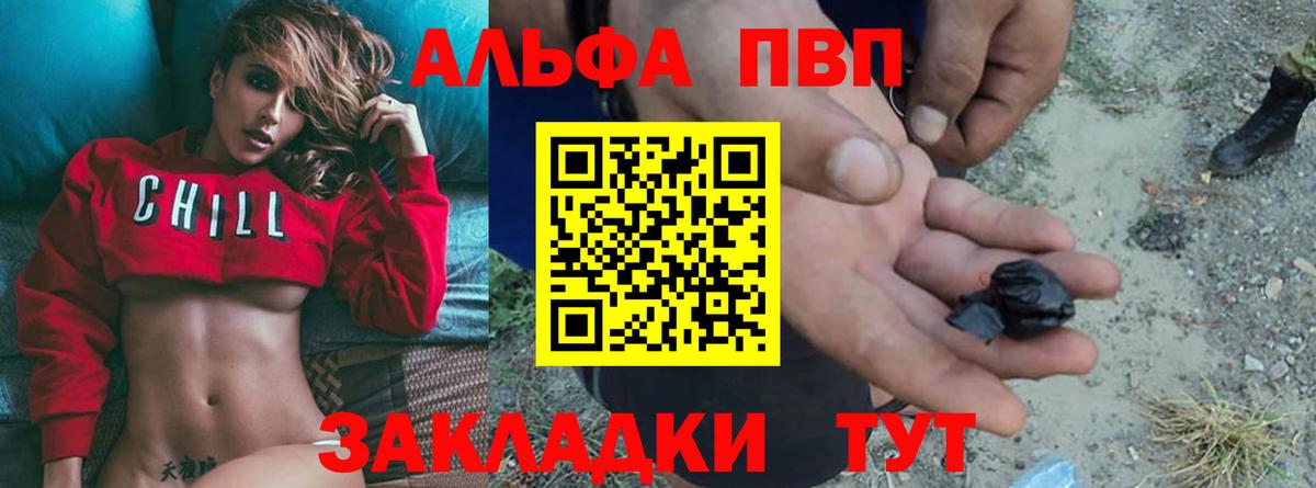 А ПВП  А ПВП СК КРИС  Донской  APVP Crystall 