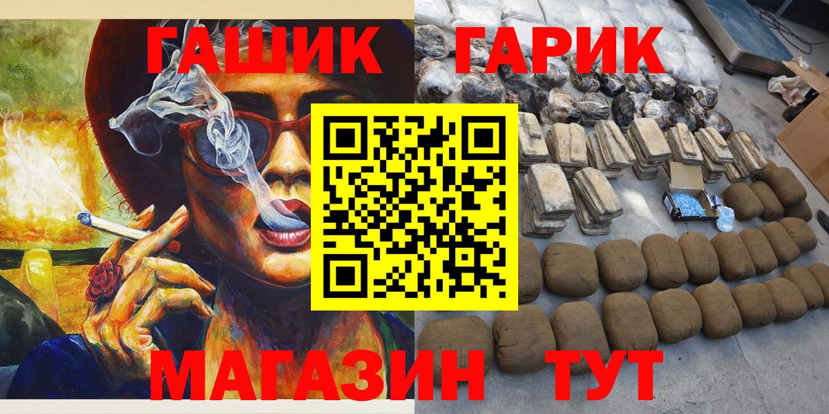 ГАШ  Донской  ГАШИШ Cannabis  ГАШИШ Изолятор 