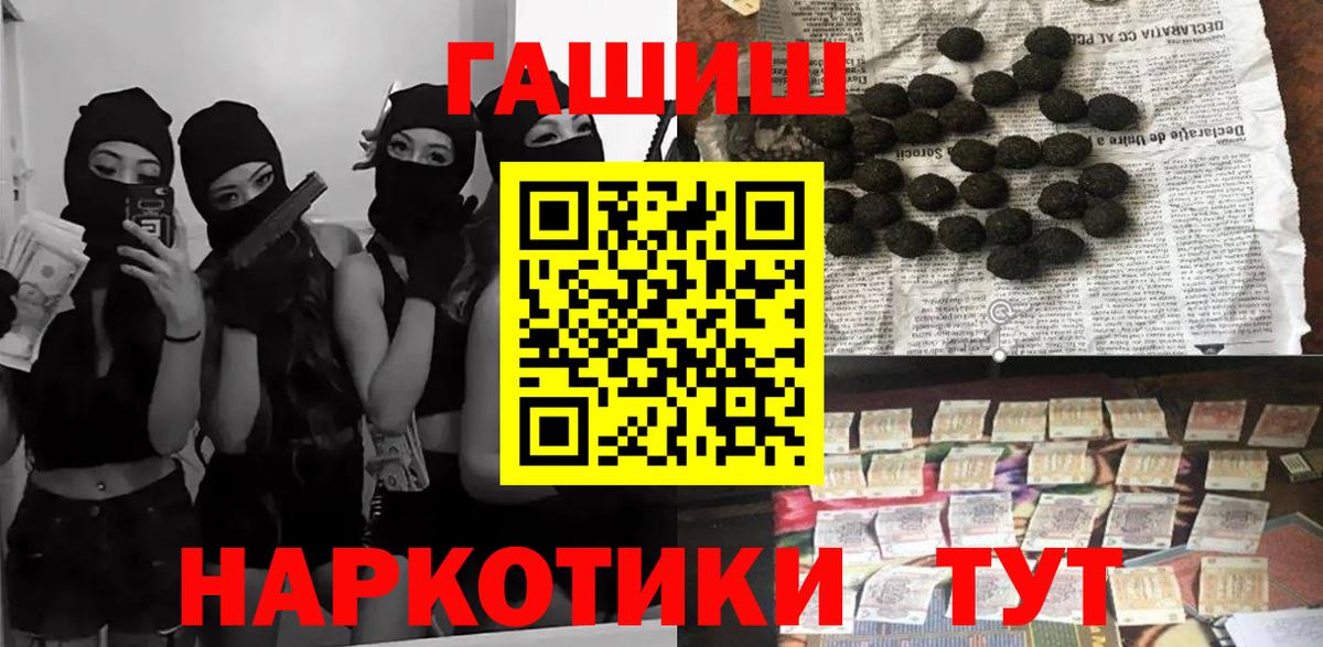 Гашиш Premium Донской
