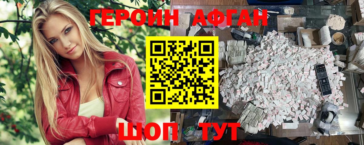 Героин гречка  Вход с VPN  Героин  Донской 