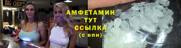 первитин Надым