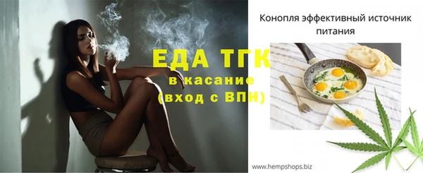 прущие грибы Навашино
