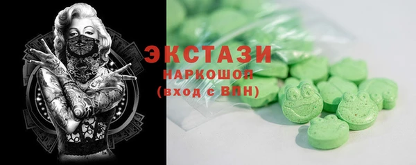прущие грибы Навашино