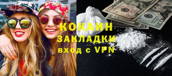 кокаин VHQ Беслан