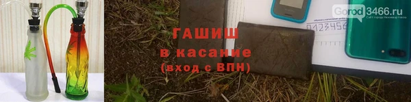меф VHQ Михайлов