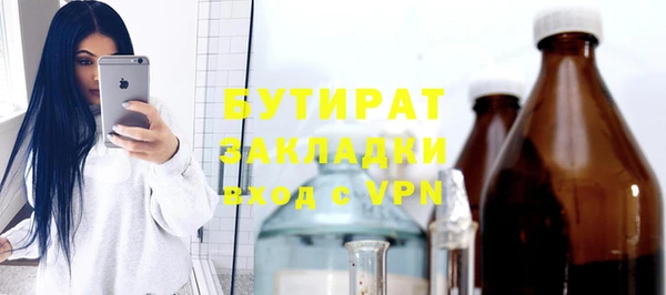 первитин Надым