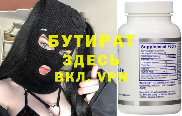 скорость Билибино