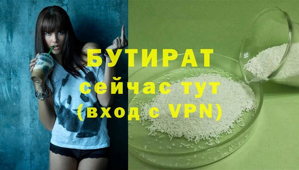 марихуана Михайловка