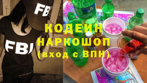 первитин Надым