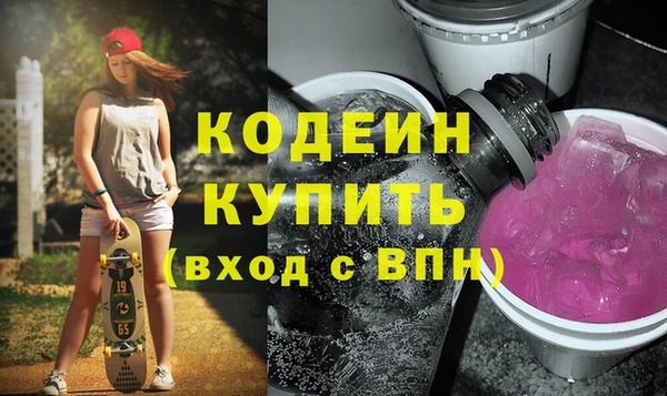 прущие грибы Навашино