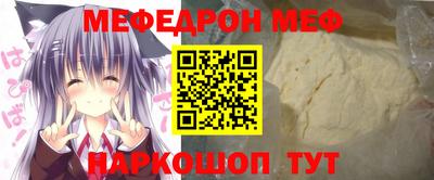 мдма Гагарин