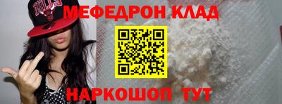 мдма Гагарин