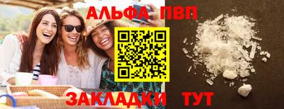 прущая мука Волжск