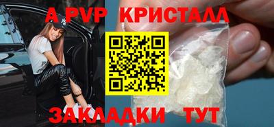 мдма Гагарин