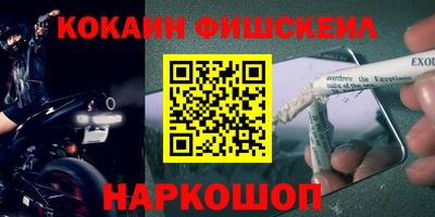 меф VHQ Гатчина