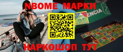 прущая мука Волжск