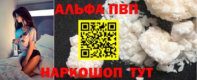 дурь Волгодонск