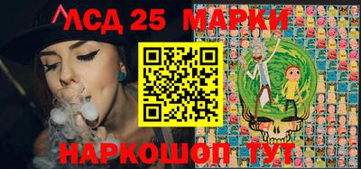 дурь Волгодонск