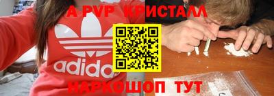 дурь Волгодонск