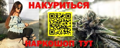 дурь Волгодонск