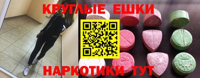 меф VHQ Гатчина