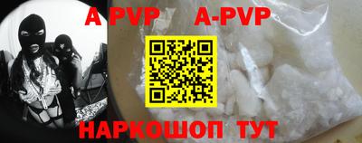 дурь Волгодонск