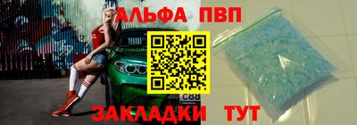 дурь Волгодонск