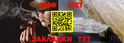 меф VHQ Гатчина