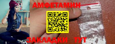 меф VHQ Гатчина