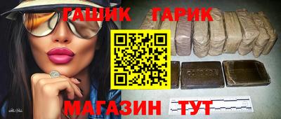 крисы Гай