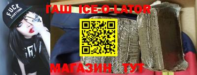 крисы Гай
