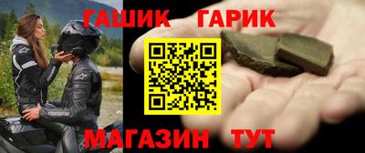 дурь Волгодонск