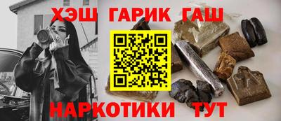 меф VHQ Гатчина