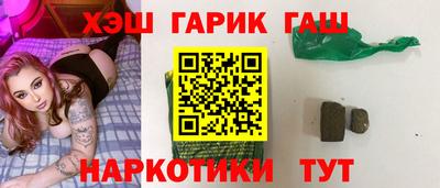 крисы Гай