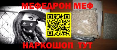 меф VHQ Гатчина