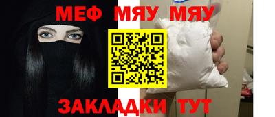 мдма Гагарин