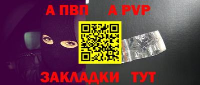 меф VHQ Гатчина