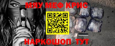 прущая мука Волжск