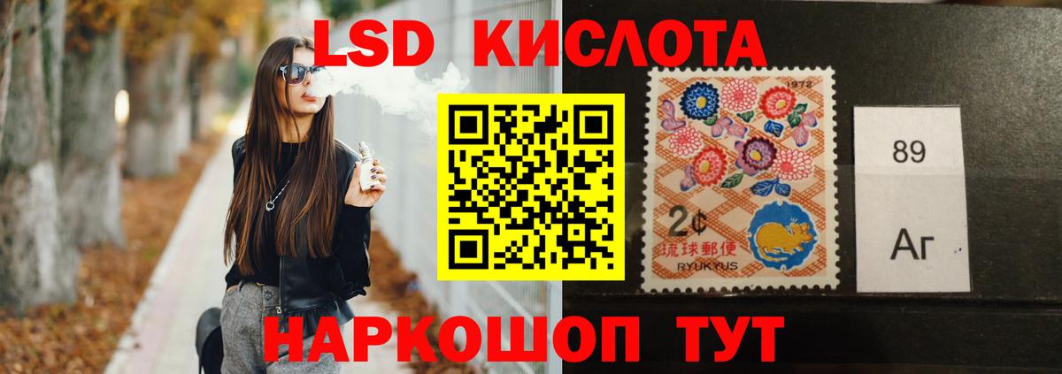 Лсд 25 экстази кислота Донской
