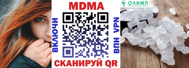 МДМА Molly  мега ТОР  Донской  где можно купить наркотик 