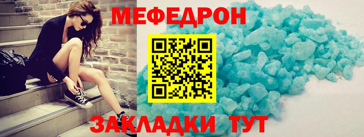 МЯУ-МЯУ 4 MMC  Донской  МЯУ-МЯУ VHQ 