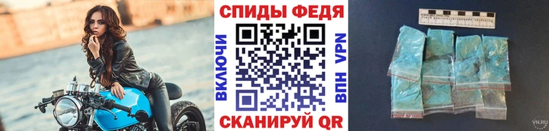 Первитин Декстрометамфетамин 99.9% площадка формула Донской