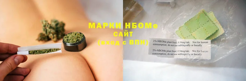 OMG   магазин  наркотиков  Донской  Марки N-bome 1,5мг 