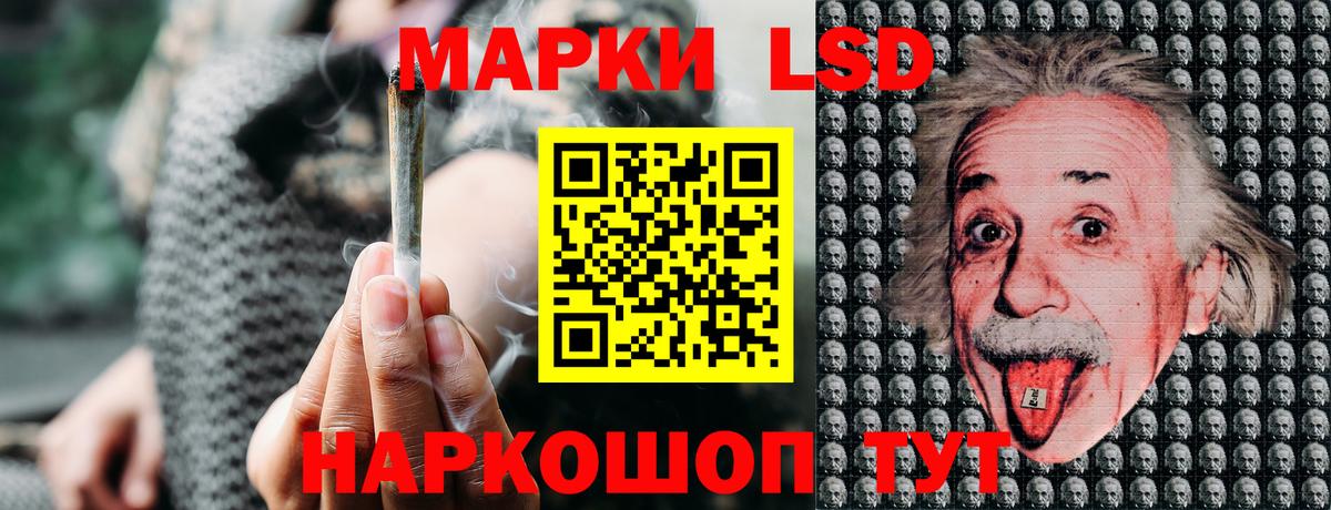 Марки N-bome 1500мкг Донской