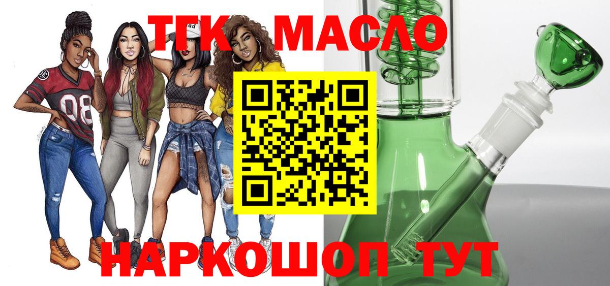 Дистиллят ТГК жижа  Донской 