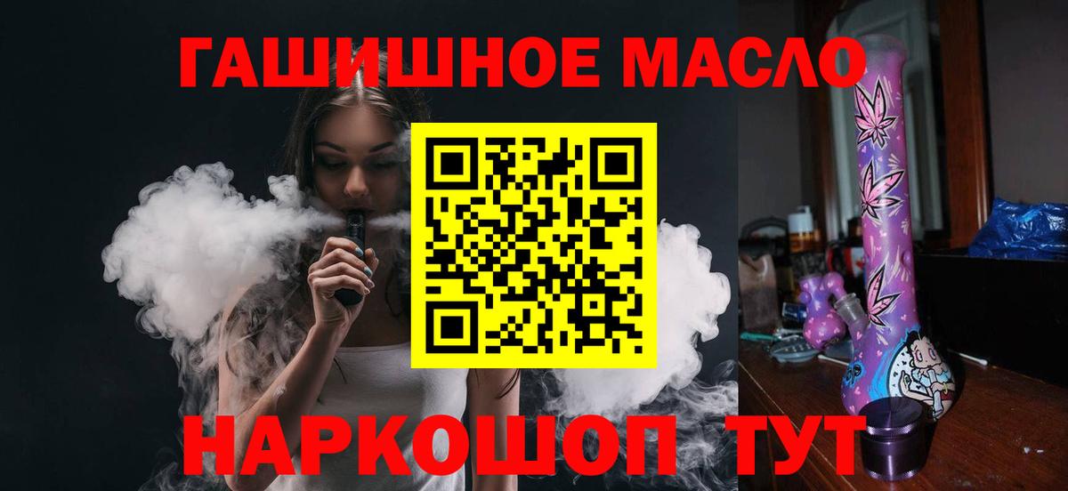 СОЛЬ CK  Донской  Бошки Шишки  Вход с VPN  МДМА  Гашик  Cocaine  Меф  Каннабис 