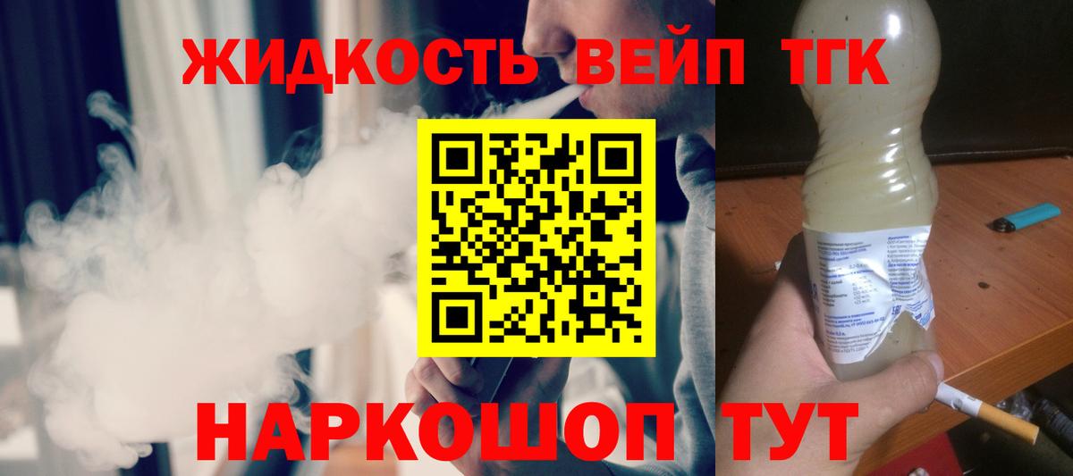 ГАШИШ  Каннабис  COCAIN  Лсд 25  АМФ кристаллы  Метамфетамин  Вход с VPN  Купить наркотик  Донской  Меф кристаллы 